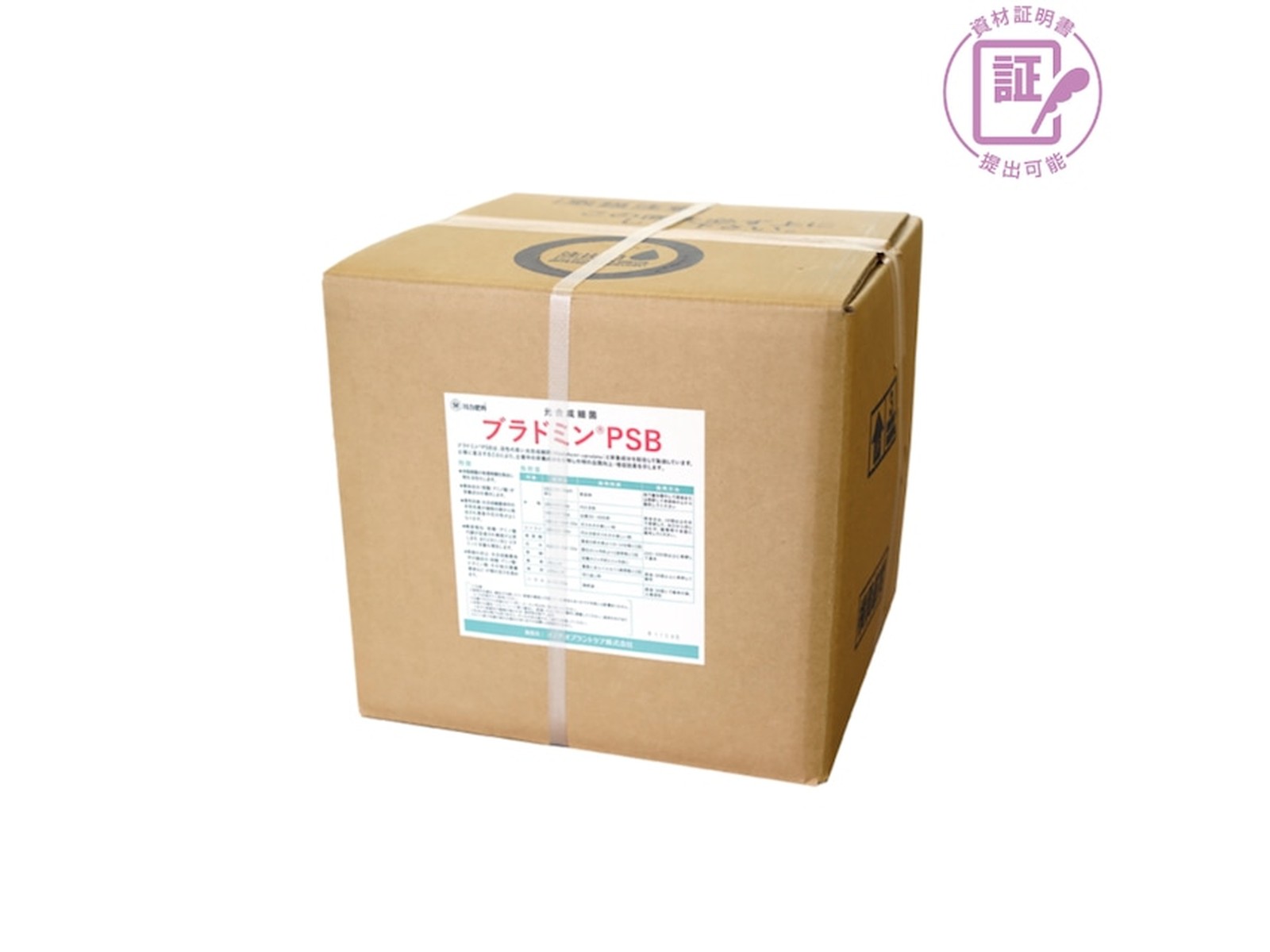 ブラドミンＰＳＢ