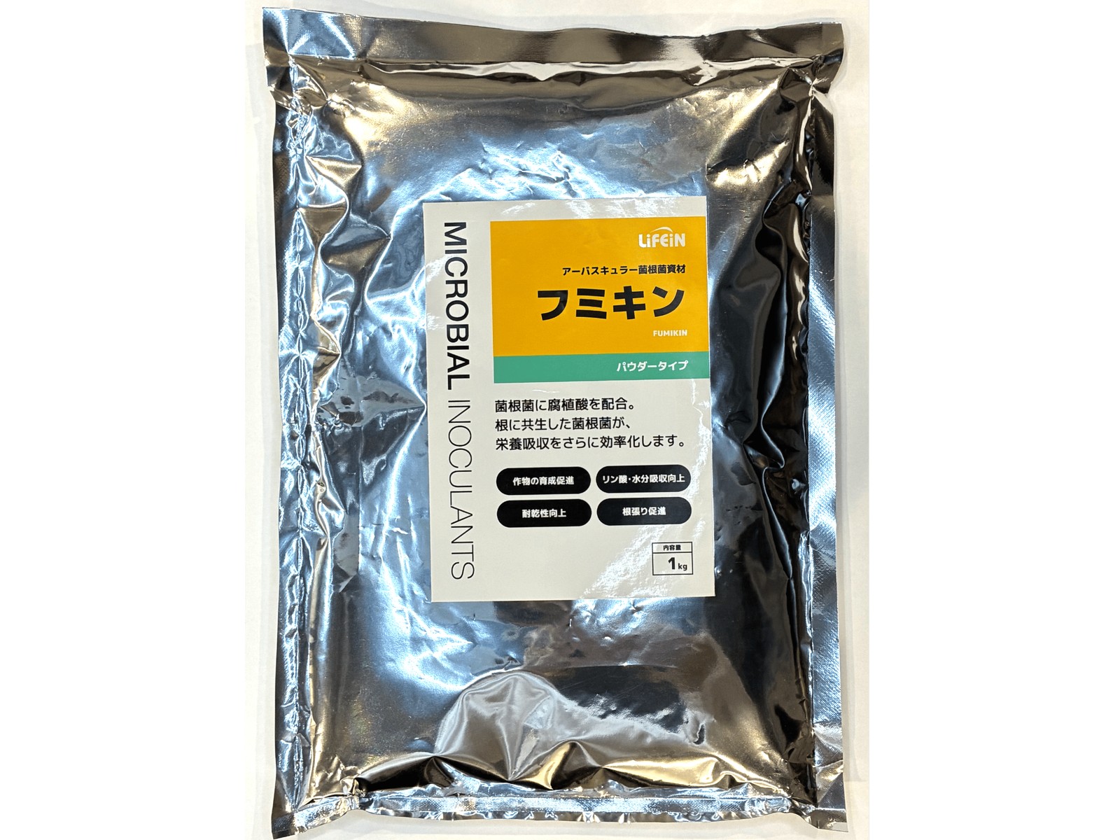 フミキンパウダー