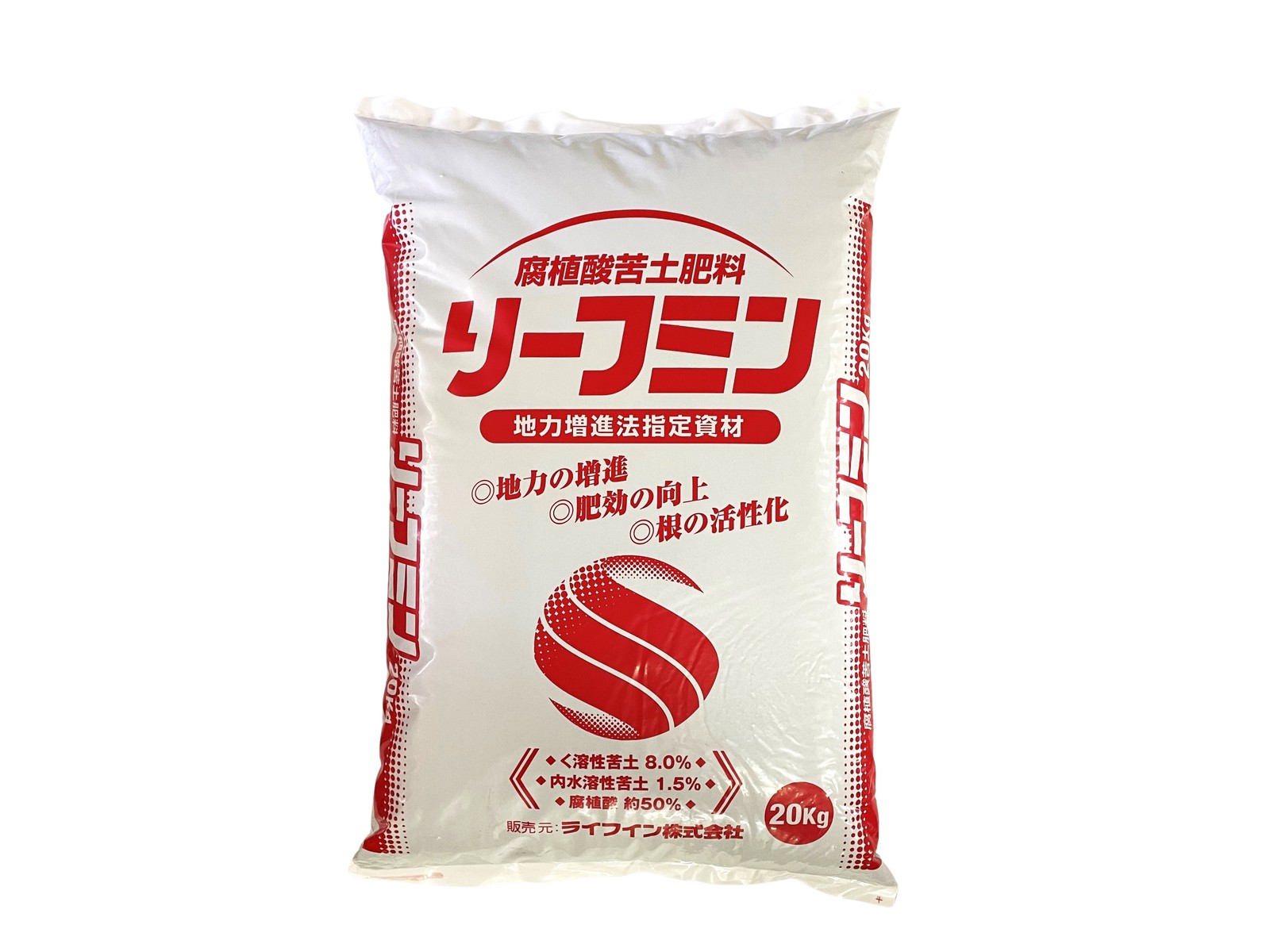リーフミン