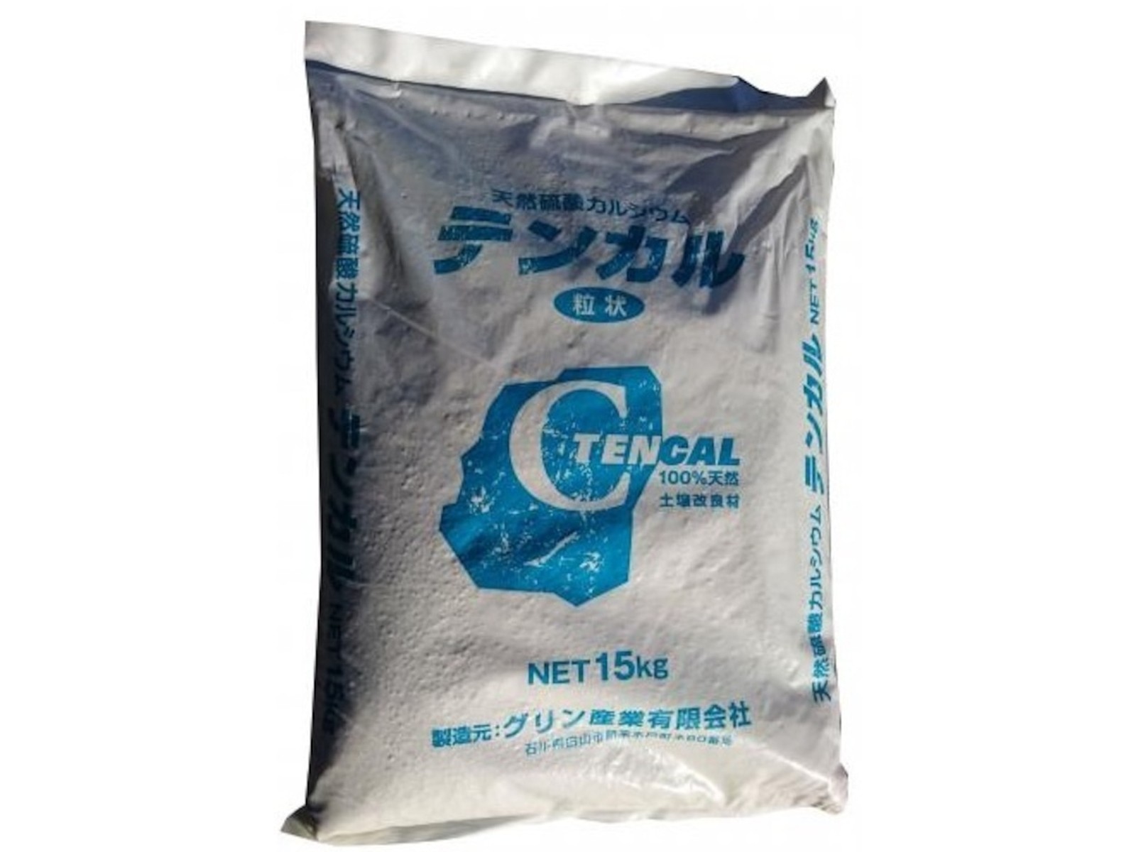 テンカル（ジプサム）粒