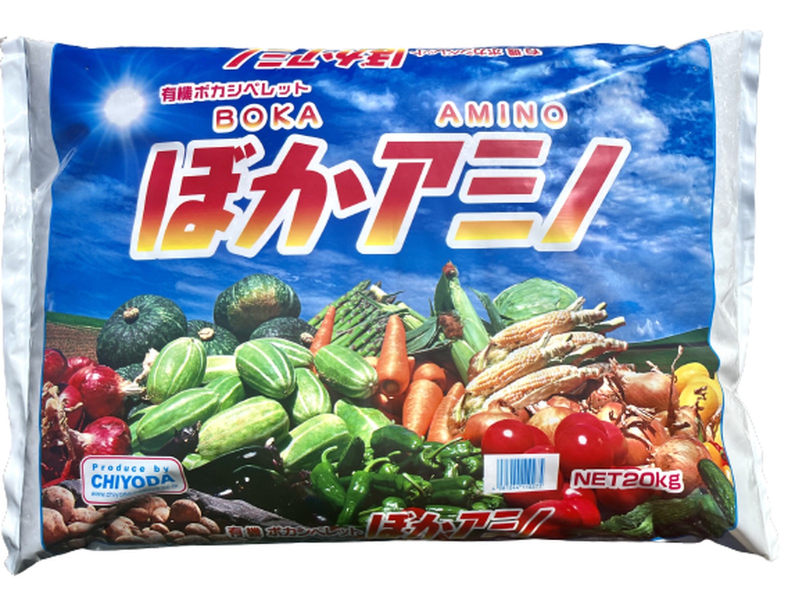 ぼかアミノ