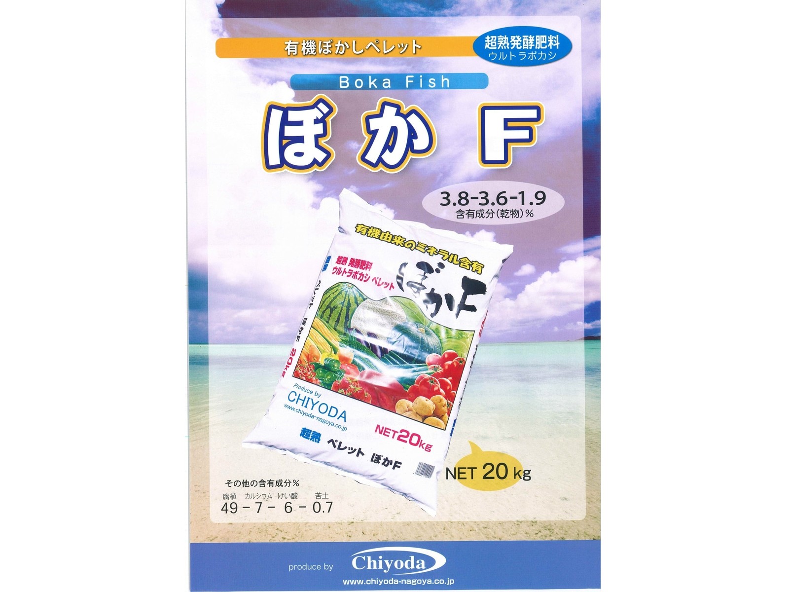 ぼかF