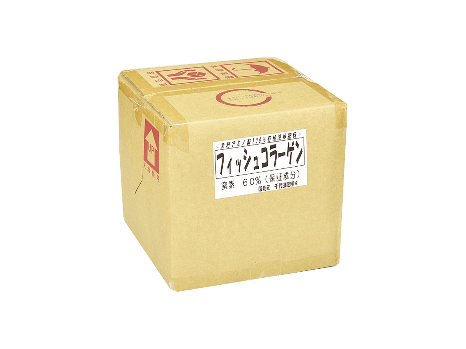 フィッシュコラーゲン2号
