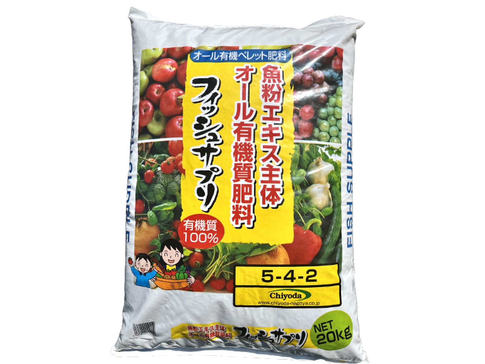 フィッシュサプリ