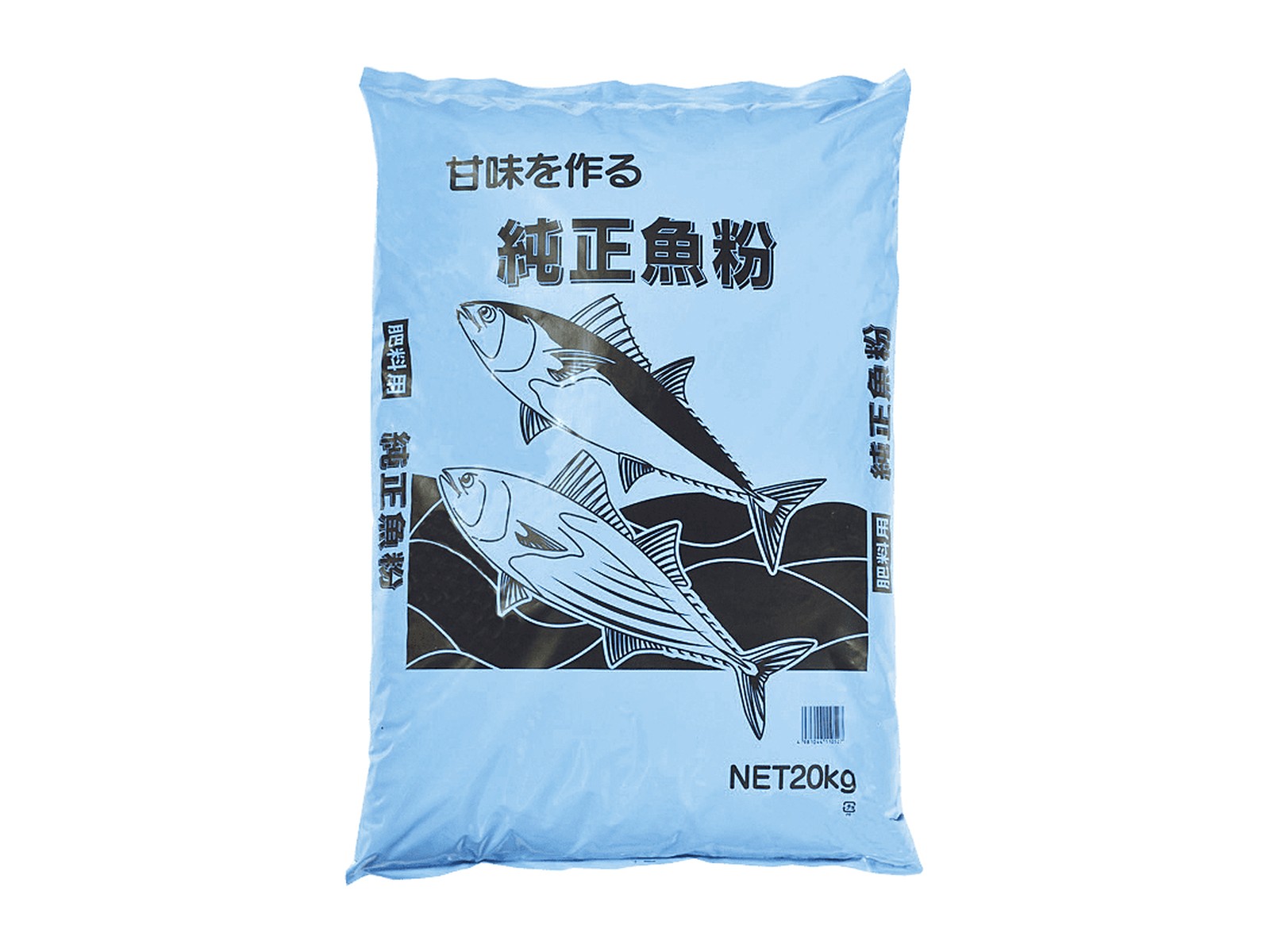 純正魚粉