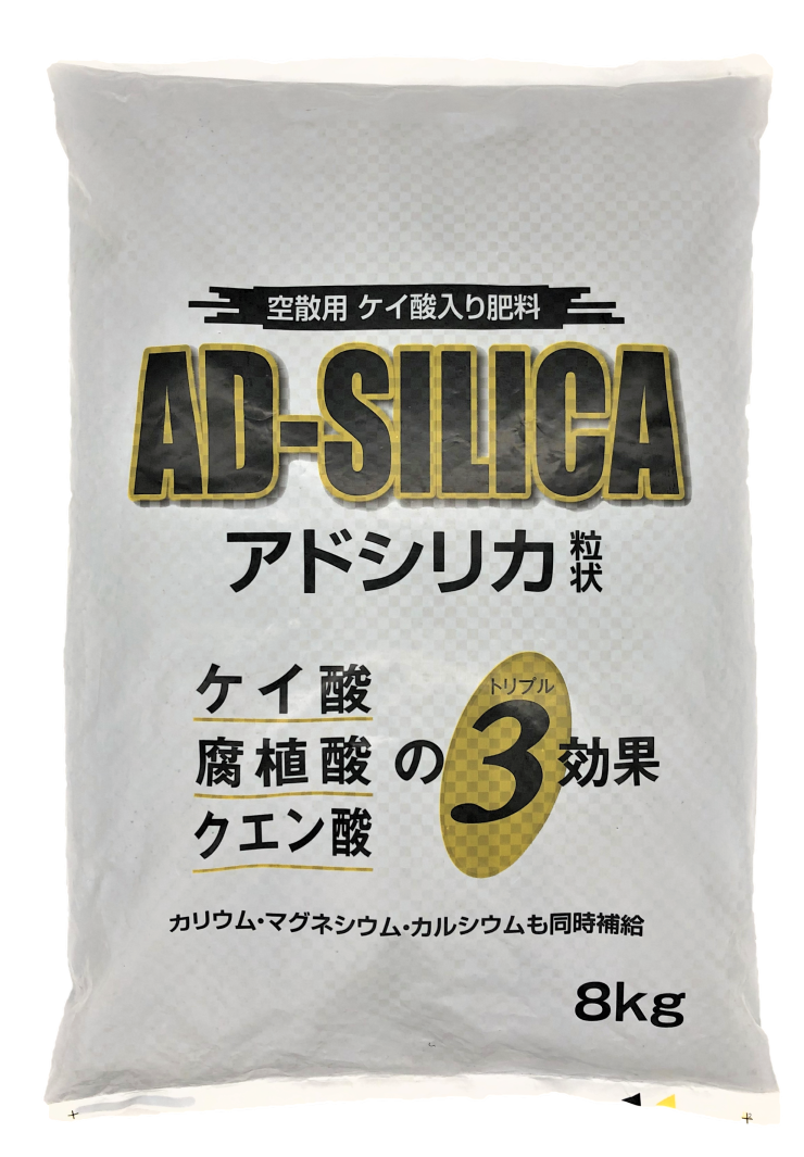 アドシリカ