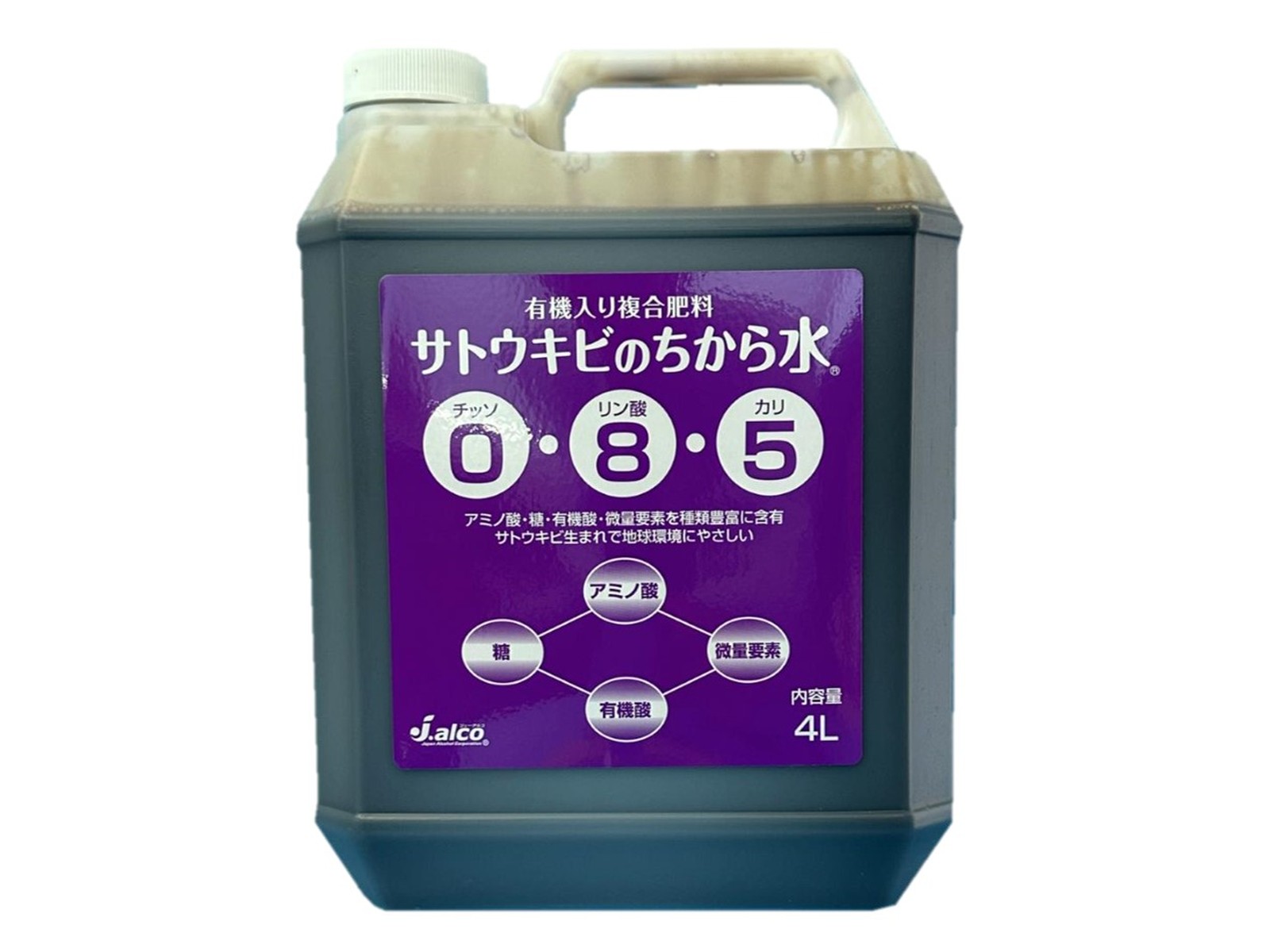 サトウキビのちから水0-8-5