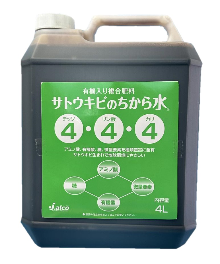 サトウキビのちから水4-4-4