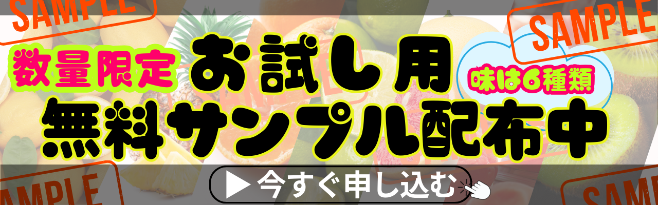 無料サンプル画像