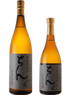 ちんぐ　黒　25°　＜麦＞