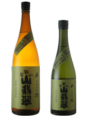 尾鈴山蒸留所　山翡翠（やませみ）25°　＜米＞