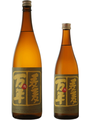 麦麦旭万年（むぎむぎ　あさひまんねん）25°　＜麦＞