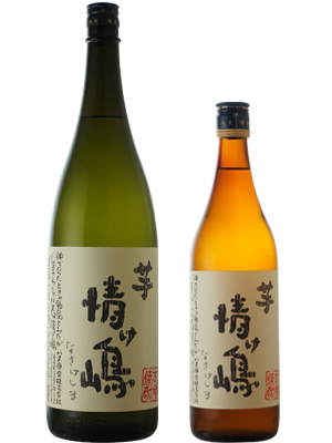 情け嶋　芋　25°