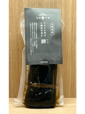 北海吟撰　北海道産やわらか炊き 小樽昆布巻き 鰊(にしん)