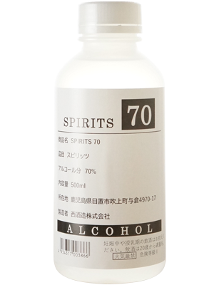 【消毒用】【飲用不可】SPIRITS70