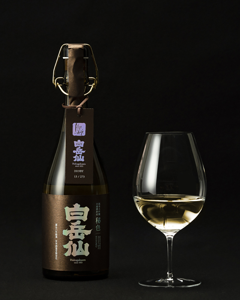 Plus Age　白岳仙 2020