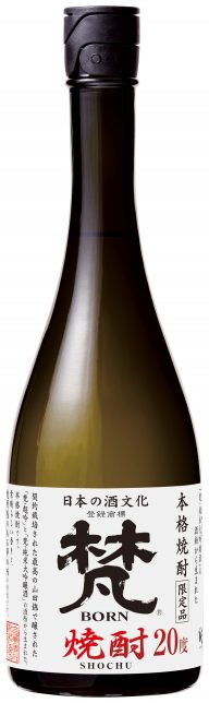梵　焼酎20度　＜粕取焼酎＞