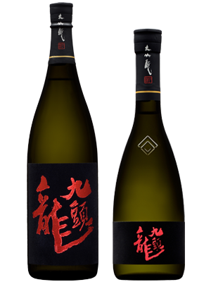 九頭龍　大吟醸