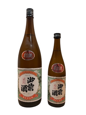 御前酒　CLASSICS　辛口