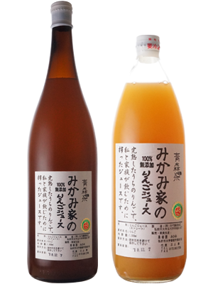みかみ家のりんごジュース（ふじ）100%