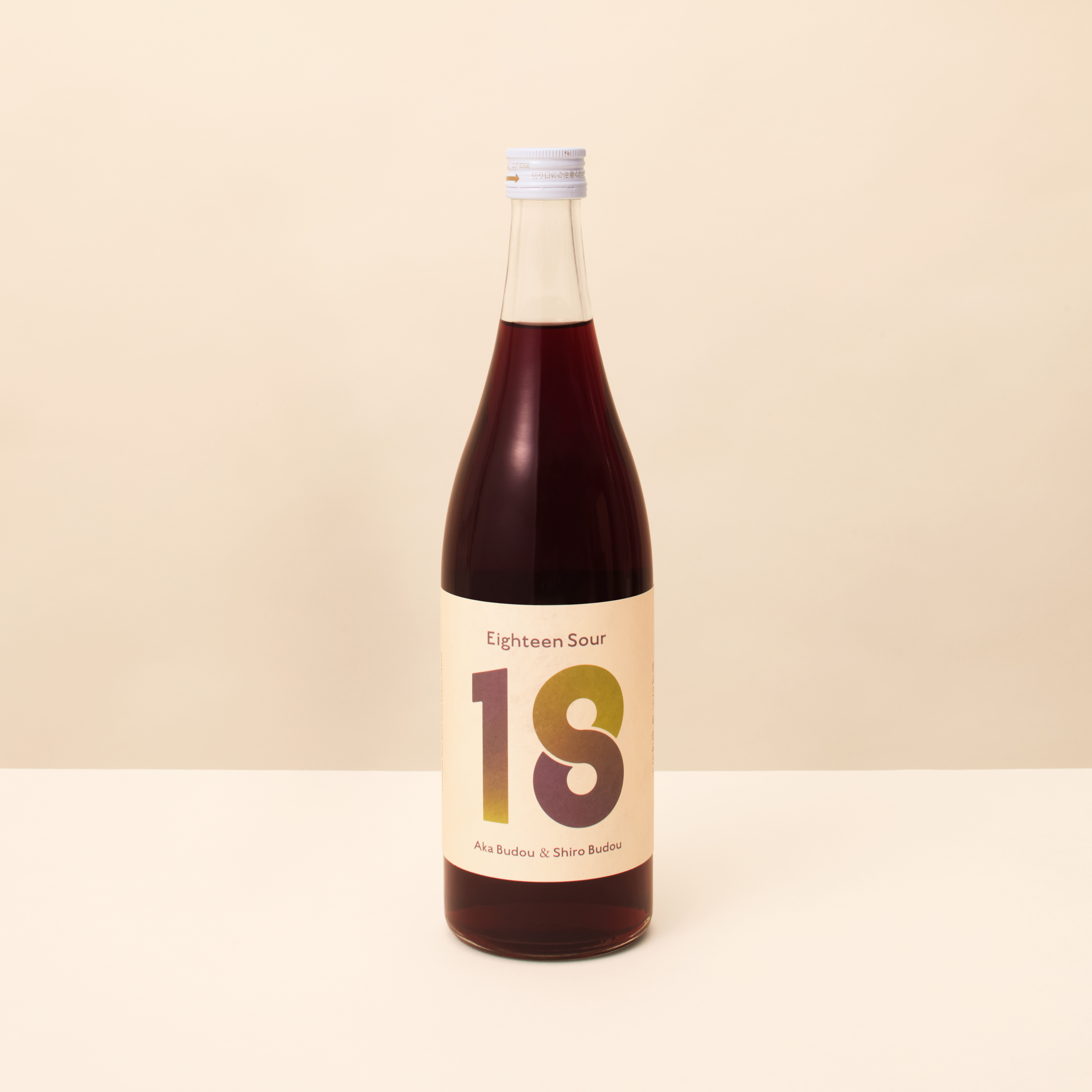 18SOUR　Premium Sour Base 　赤ぶどう&白ぶどう