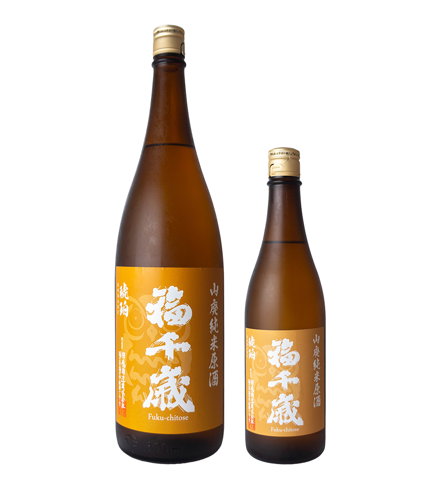 福千歳　山廃純米原酒　琥珀（KOHAKU）