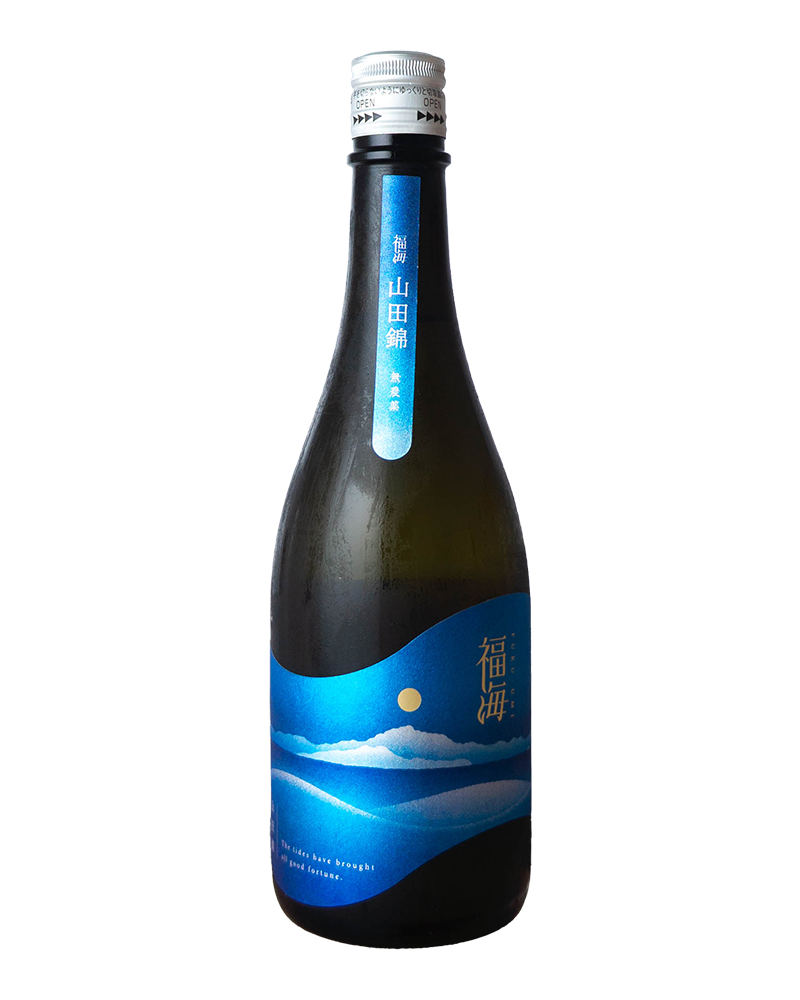 福海　山田錦　無農薬