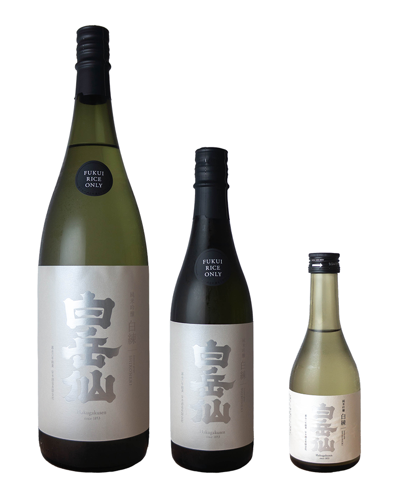 白岳仙　純米吟醸　白練（しろねり）五百万石十割仕込