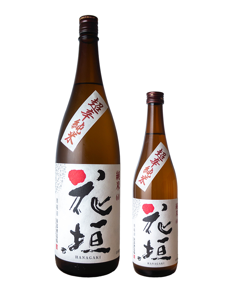 花垣　超辛純米