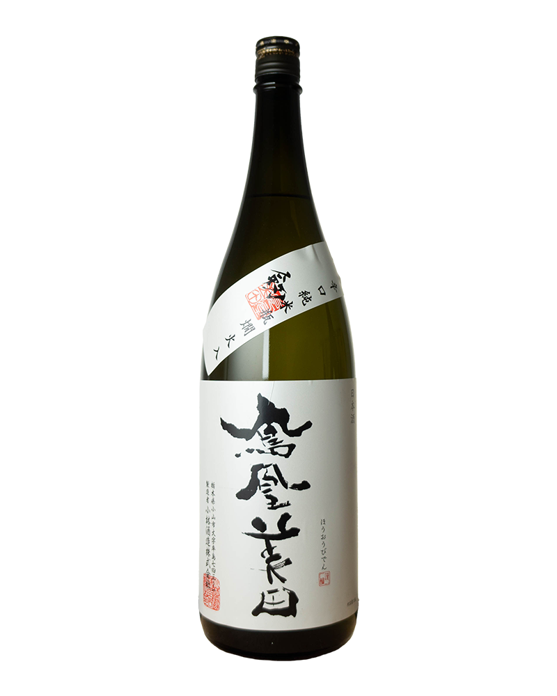 鳳凰美田　剱（つるぎ）　辛口純米　瓶燗火入