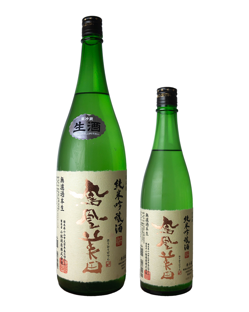 鳳凰美田　純米吟醸酒　※夏季冷蔵必須商品