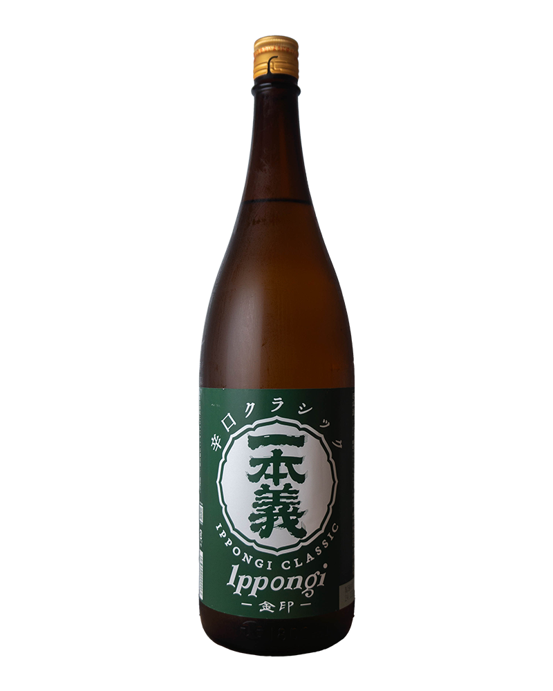 一本義　辛口クラシック