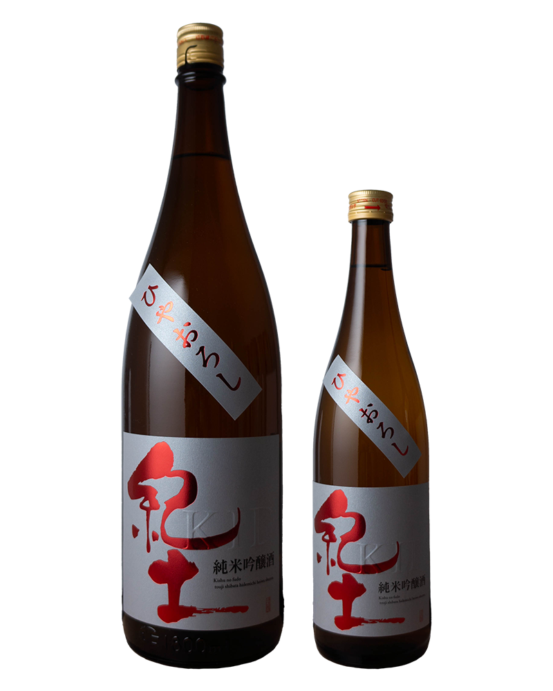 紀土 -KID-　純米吟醸酒　ひやおろし
