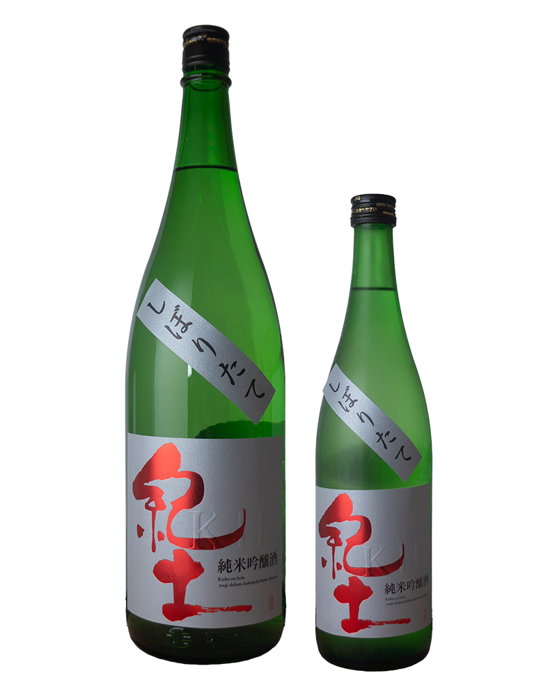 紀土 -KID-　純米吟醸酒　しぼりたて