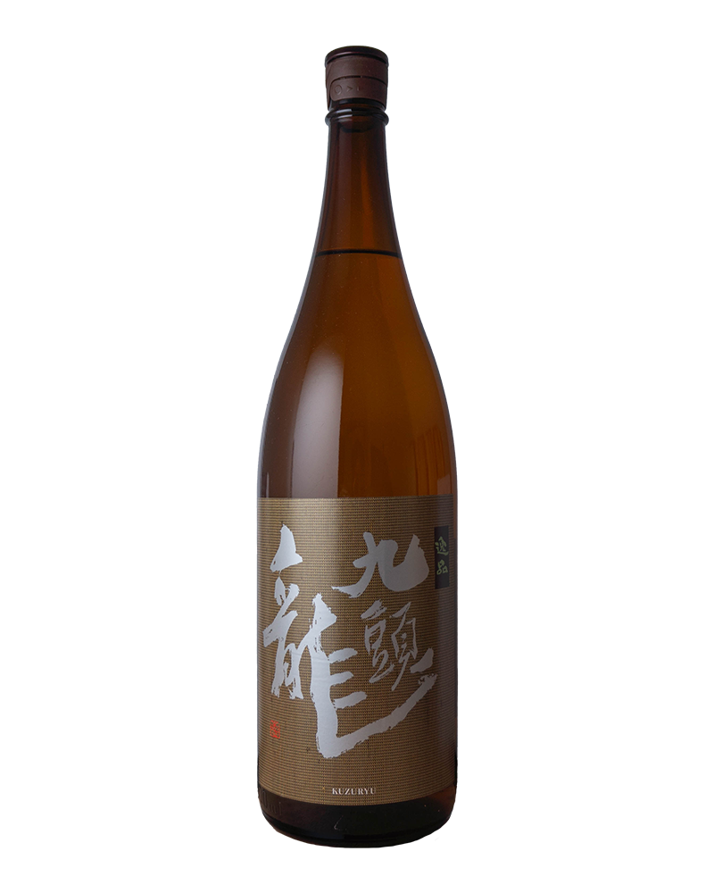 九頭龍　逸品