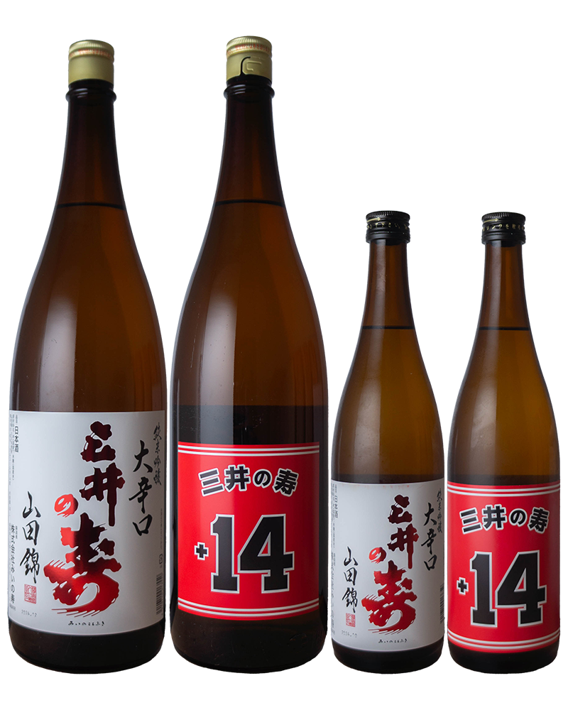 三井の寿　純米吟醸　大辛口　+14　山田錦