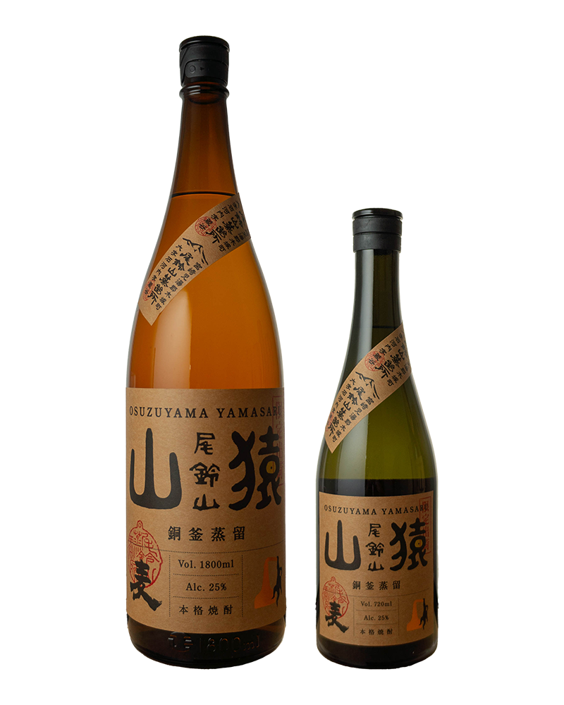 尾鈴山蒸留所　山猿　銅釜蒸留　25°　＜麦＞