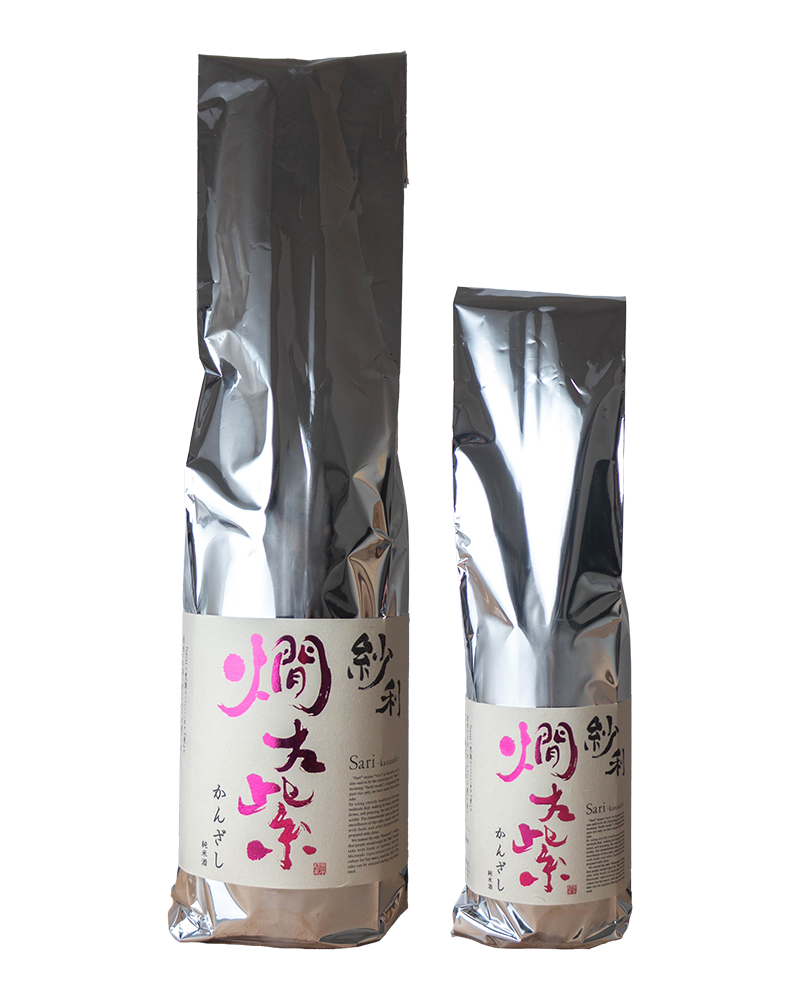 紗利　燗左紫（かんざし）　純米酒