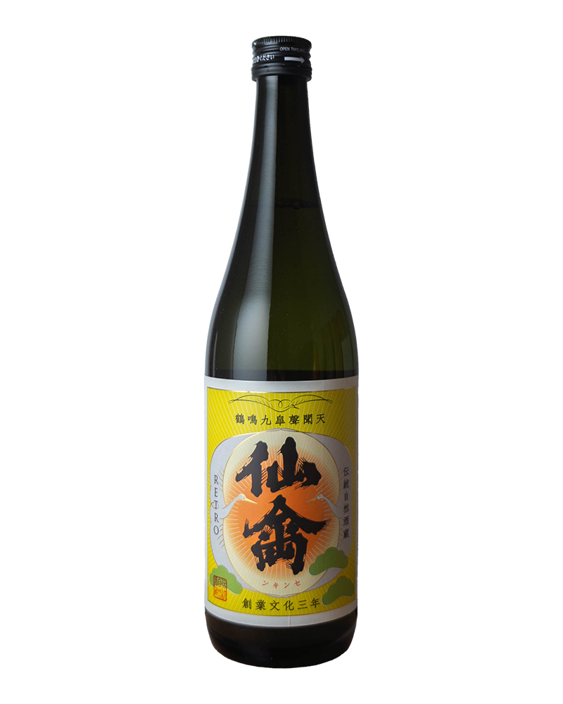 仙禽　レトロ　壱式　火入れ