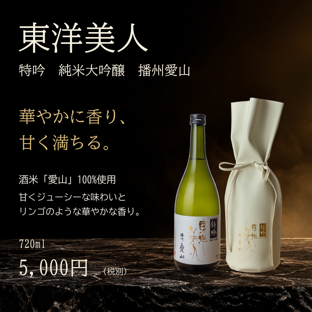 特吟愛山
