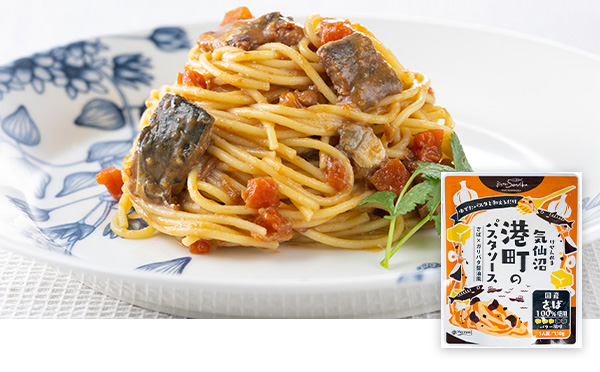 気仙沼港町のパスタソースさば×ガリバタ醤油風　110g