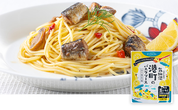 気仙沼港町のパスタソースいわし×塩レモン風　120g