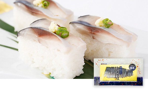 国産切れてるしめさば　約65g