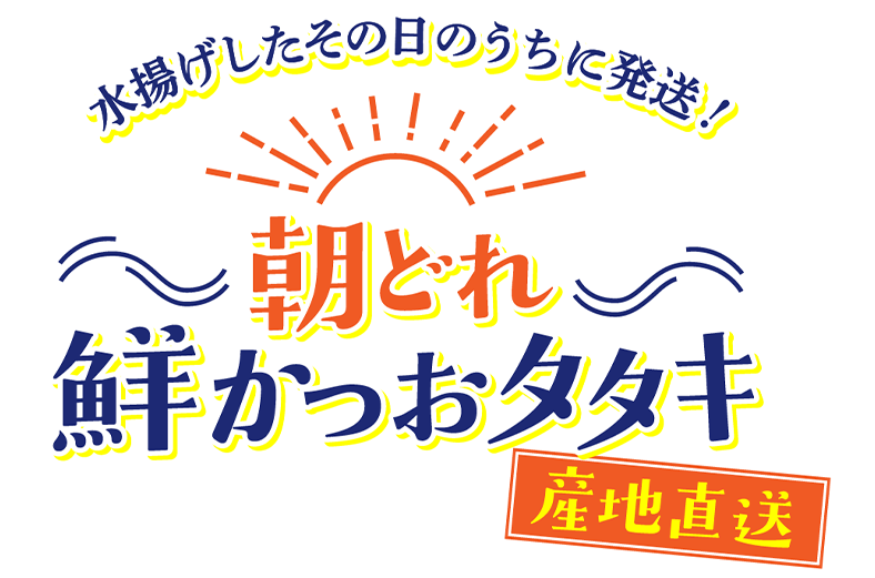 復興から15年感謝キャンペーン