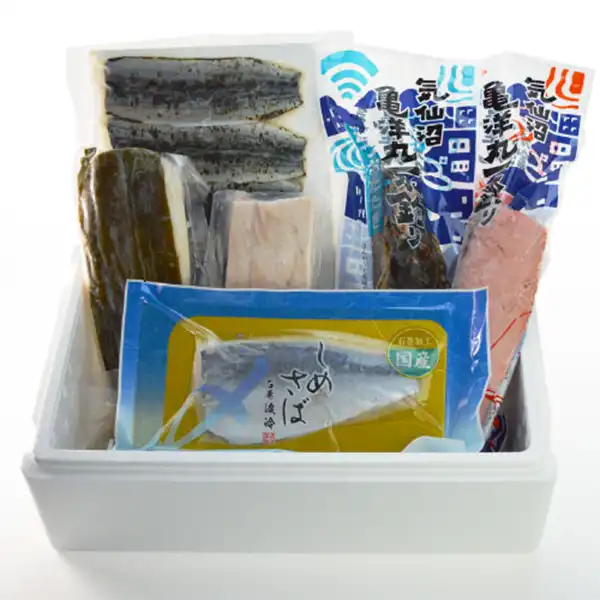 お試し商品