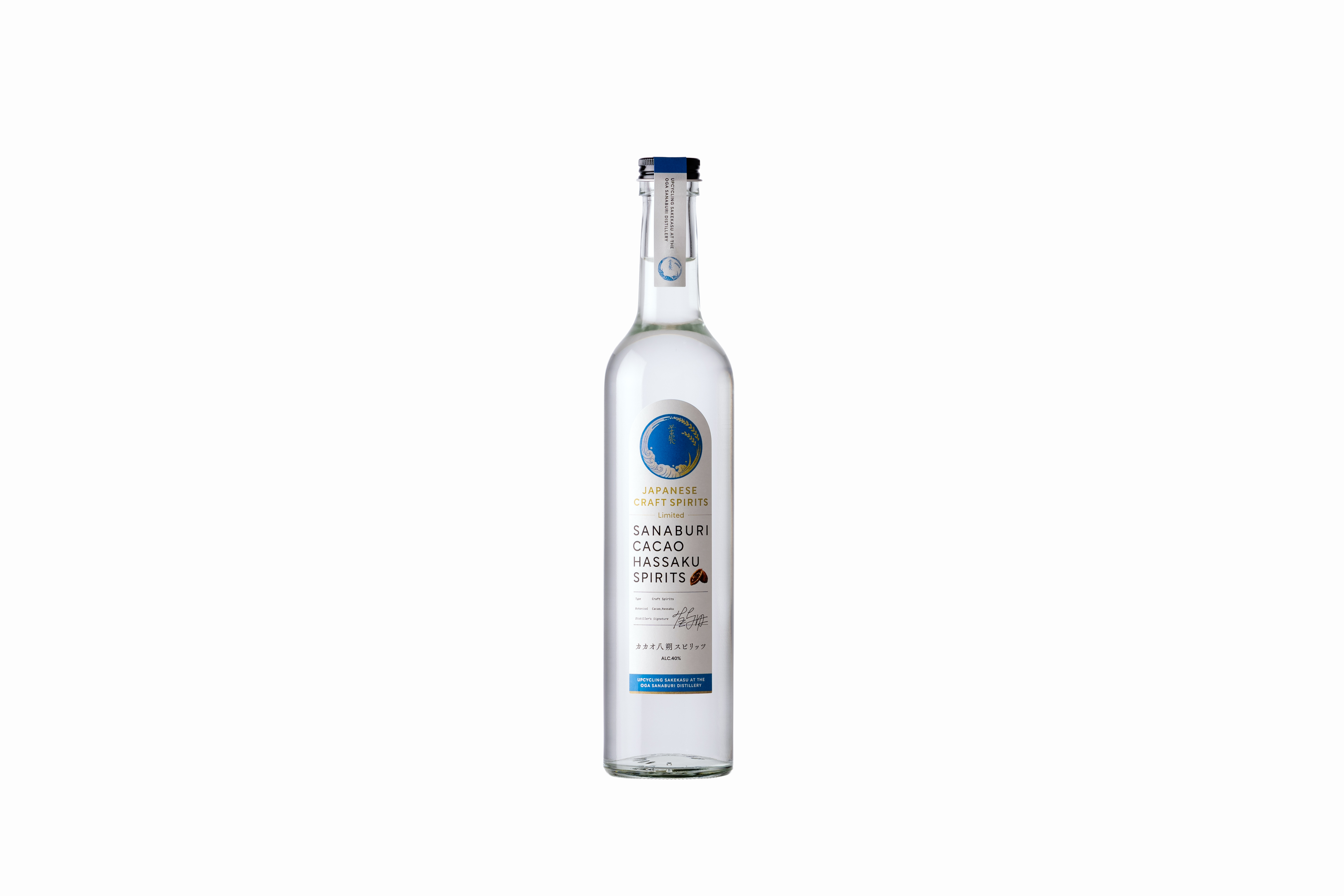 SANABURI CACAO HASSAKU SPIRITS　＜カカオ八朔スピリッツ＞