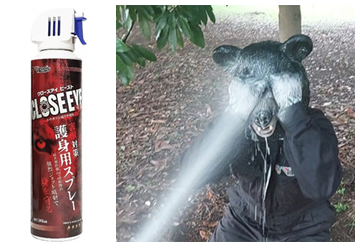 クローズアイ・ビースト240ml