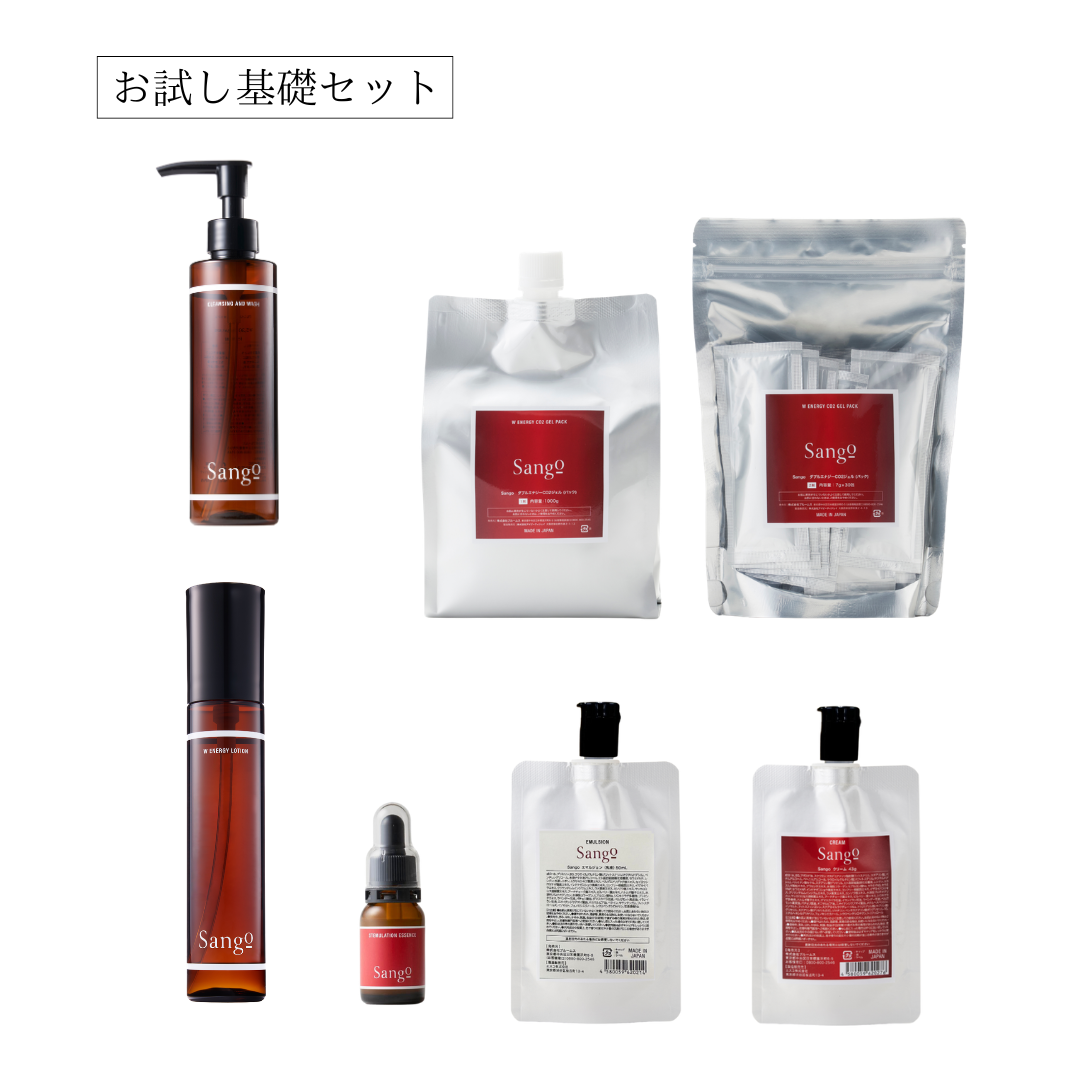 お試し基礎セット＜スキンケア＞