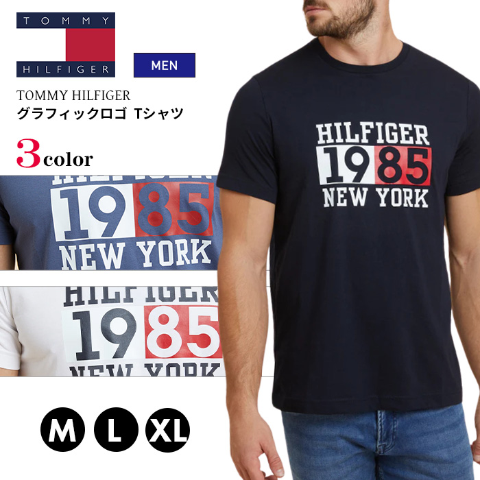 TOMMY HILFIGER