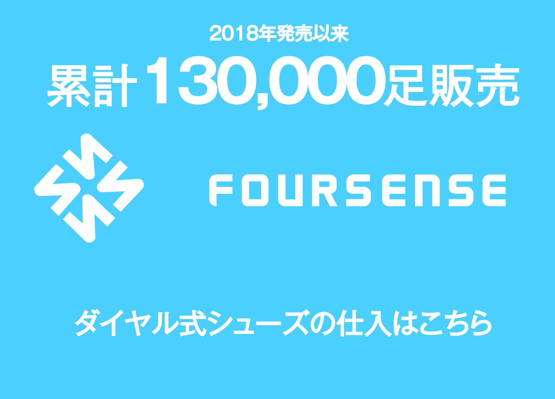 今売れている！ダイヤル式